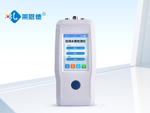 實時數(shù)據(jù)、精準檢測：萊恩德手持在線氨氮儀優(yōu)勢解析