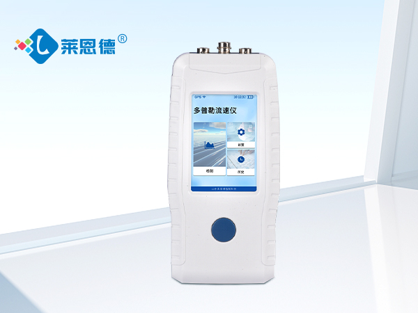 如何選擇多普勒流速流量?jī)x，多普勒流速流量?jī)x的應(yīng)用前景