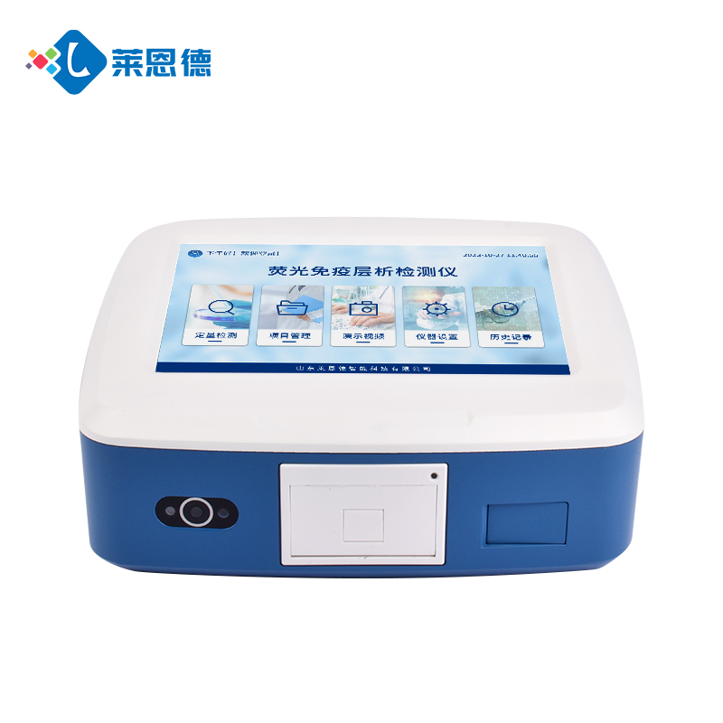 黃曲霉毒素B1檢測儀 | 萊恩德LD-DY10，適用于玉米、花生精準(zhǔn)檢測