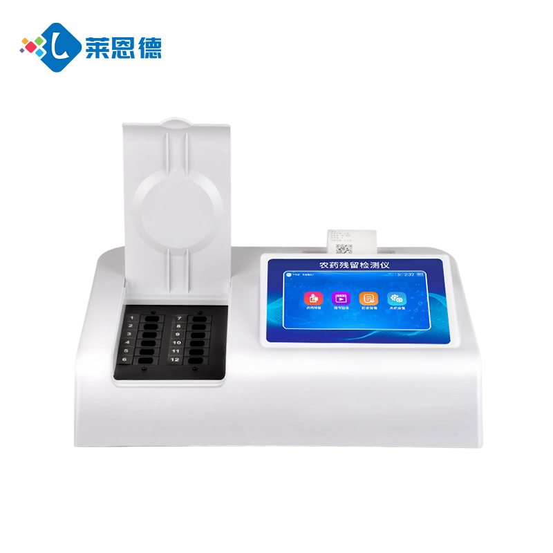 農(nóng)藥殘留檢測(cè)儀
